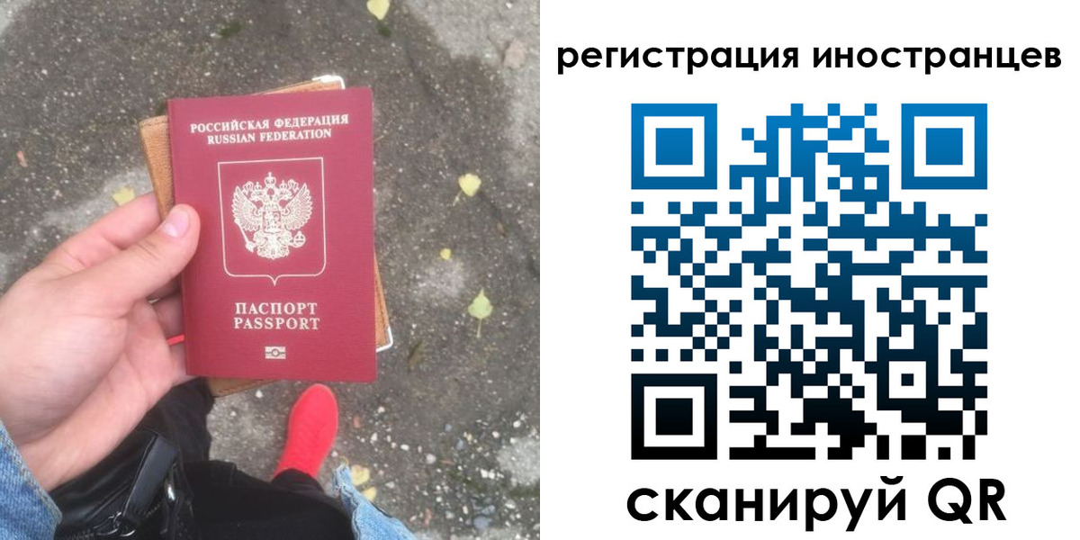прописка регистрация в Трубчевске